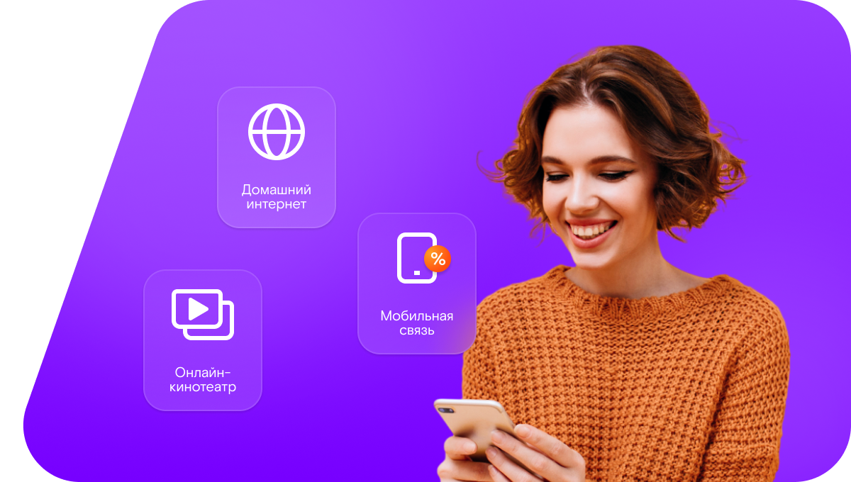 Промо-тарифы Ростелеком в деревня Новое Рахино (Новгородская область)